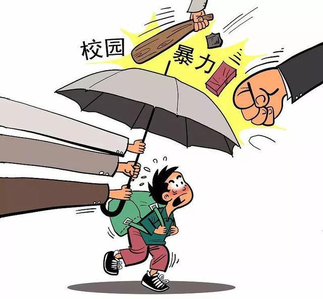 校園霸凌遇到官二代